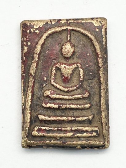 พระสมเด็จวัดระฆัง หลังภาษาจีน