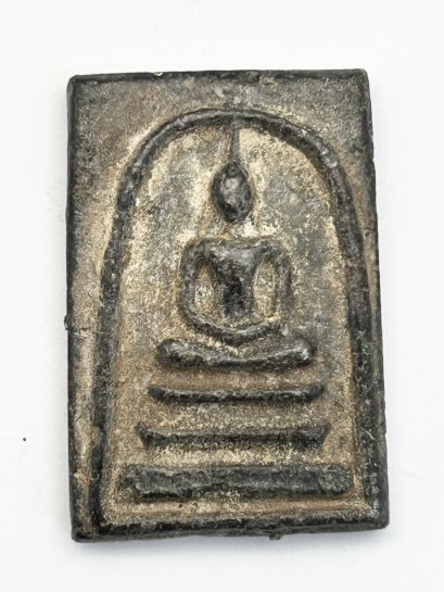 พระสมเด็จ หลังพระนารายณ์ เนื้อตะกั่วถ้ำชา