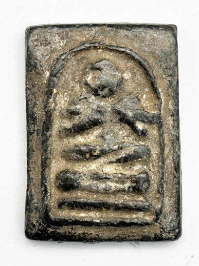 สมเด็จโตฯ เนื้อตะกั่วถ้ำชา