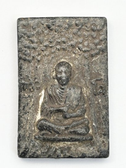 สมเด็จโตฯ ปรกโพธิ์ หลังคาถาชินบัญชร เนื้อตะกั่วถ้ำชา