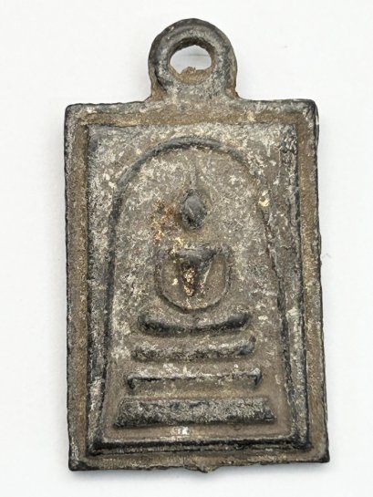 พระสมเด็จ หลังสมเด็จโตและเบญจภาคี เนื้อตะกั่วถ้ำชา