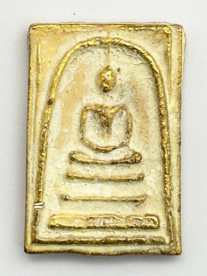 พระสมเด็จวัดระฆัง หลังเบญจภาคี เนื้อโลหะสีทอง