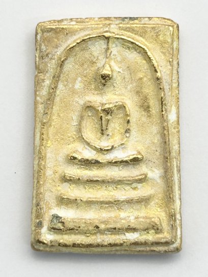 พระสมเด็จ 2404 เนื้อโลหะสีทอง