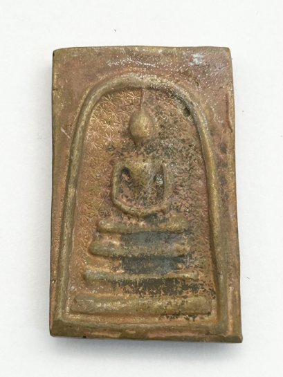 พระสมเด็จวัดระฆัง หลังภาษาจีน