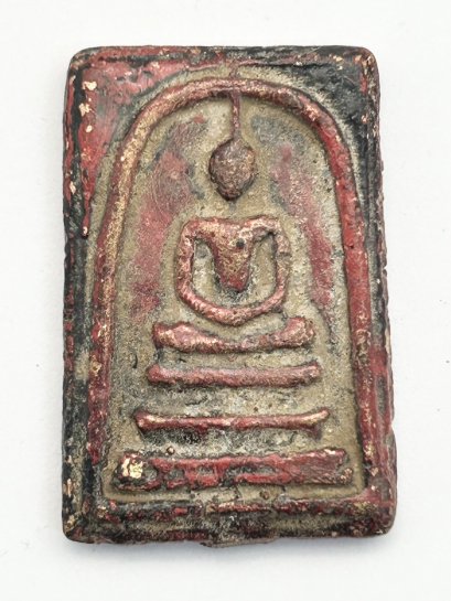 พระสมเด็จวัดระฆัง หลังภาษาจีน