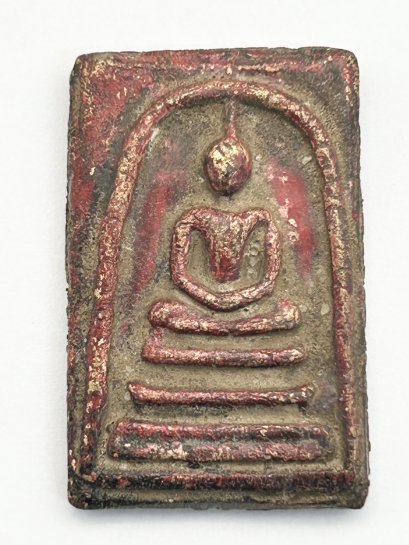 พระสมเด็จวัดระฆัง หลังภาษาจีน