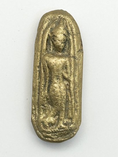 พระกำแพงเขย่งเม็ดขนุน ทุ่งเศรษฐี เนื้อโลหะสำริด