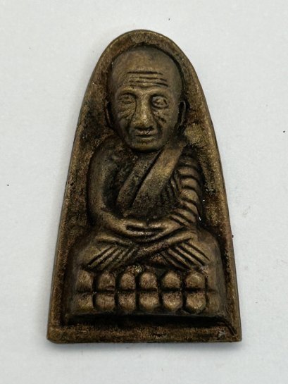 หลวงปู่ทวด เนื้อโลหะ