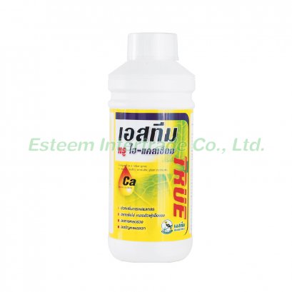 เอสทีม ทรู ไฮ-แคลเซียม