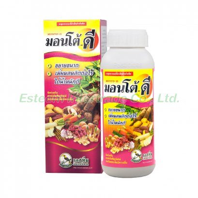 มอนโต้ ดี (พืชหัว)