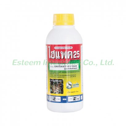 ไฮแพค 25, ไฮแพค เอสซี