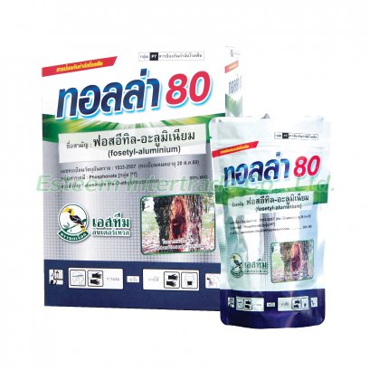 ทอลล่า 80