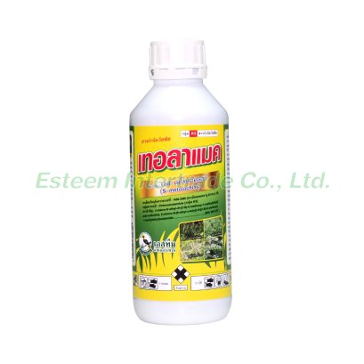 เทอลาแมค