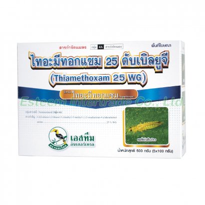 ไทอะมีทอกแซม 25 ดับเบิลยูจี
