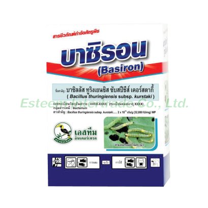 บาซิรอน