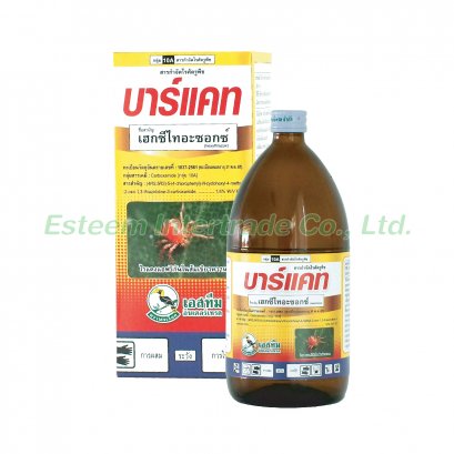 บาร์แคท