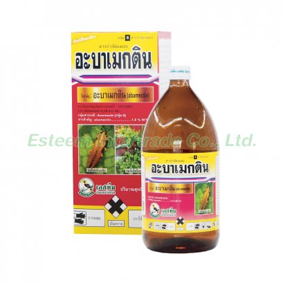 อะบาเมกติน