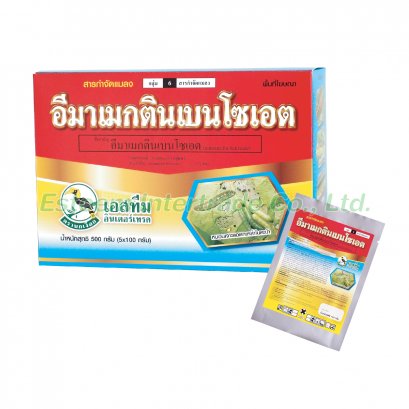 อีมาเมกตินเบนโซเอต