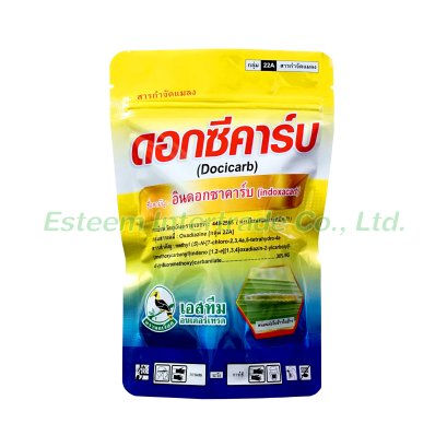 ดอกซีคาร์บ