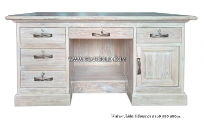 008_โต๊ะทำงานไม้สักสีเสี้ยนขาว