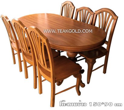 001_โต๊ะทานข้าวไม้สัก