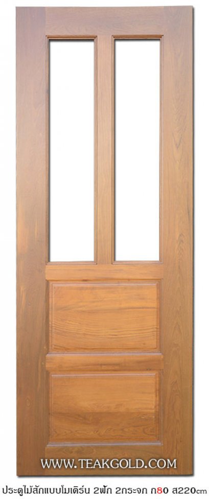 058_ประตูไม้สักแบบโมเดิร์น