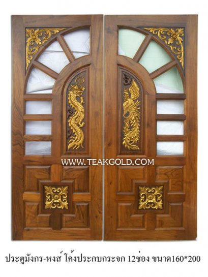 001_ประตูไม้สักบานคู่