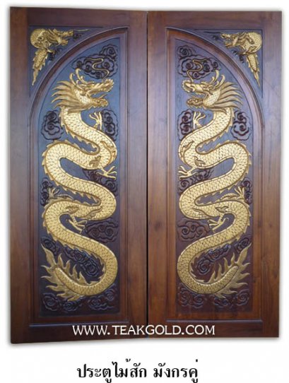 016_ประตูไม้สักบานคู่