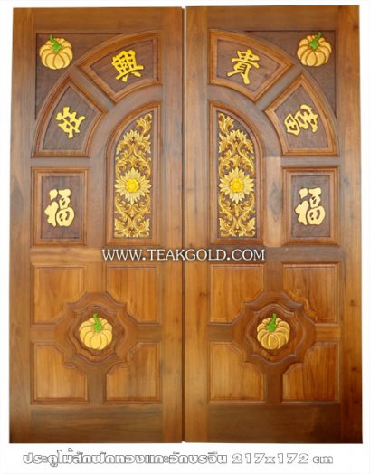 032_ประตูฮวงจุ้ยไม้สัก