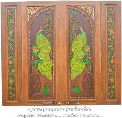 043_ชุดประตูไม้สักแกะสลักนกยูง มีเฟี้ยมข้าง