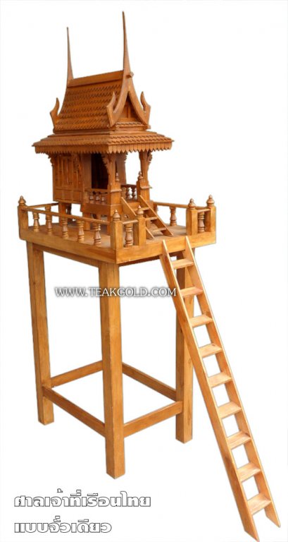 007_ศาลเจ้าที่ไม้สักเรือนไทย แบบจั่วเดียว