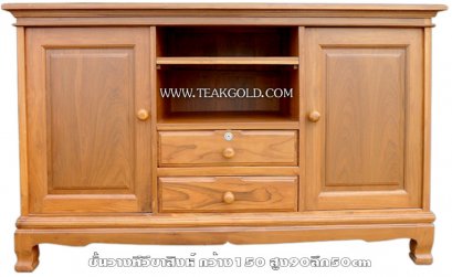 009_ชั้นวางทีวีไม้สักทอง ขาสิงห์