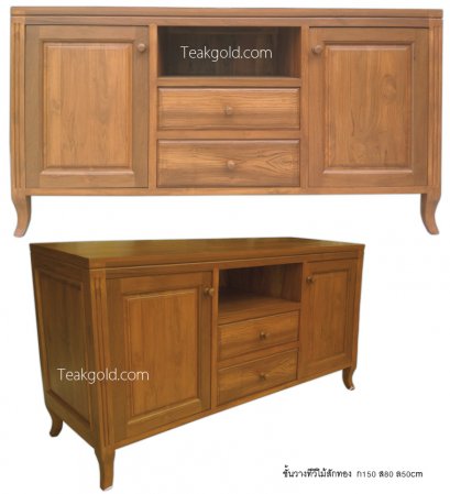 017_ชั้นวางทีวีไม้สัก ขางอน