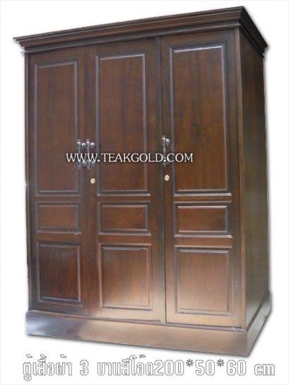 009_ตู้เสื้อผ้าไม้สัก 3 บาน