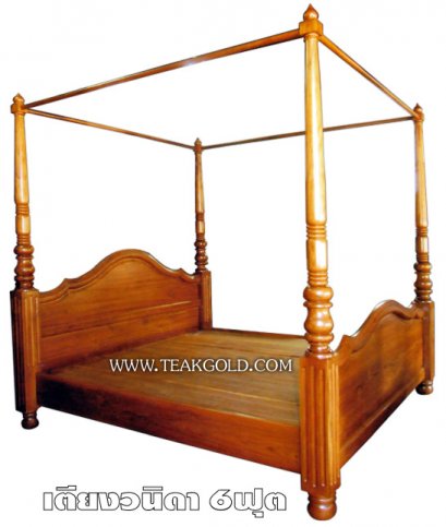 022_เตียงเสามุ้ง