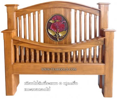 028_เตียงซี่ระแนงแกะลาย3ฟุตครึ่ง