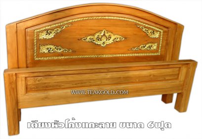 029_เตียงเรียบหัวโคงแกะลาย