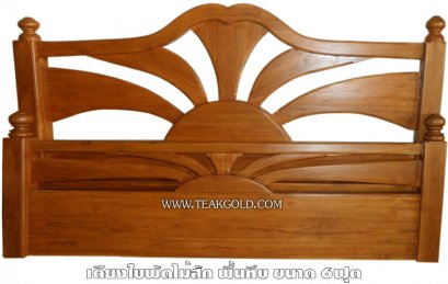 031_เตียงใบพัดพื้นทึบ