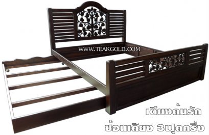 034_เตียงต้นรัก