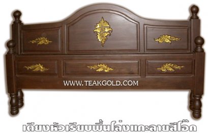 005_เตียงนอนไม้สักแกะลาย