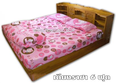 007_เตียงนอนไม้สัก