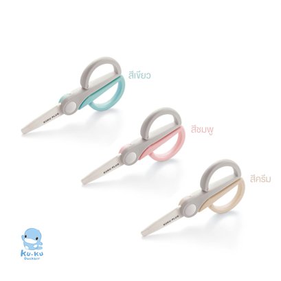 KUKU PLUS กรรไกรเซรามิกสำหรับตัดอาหาร Ceramic Food Scissors