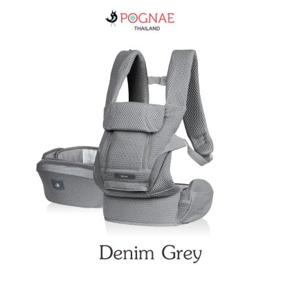 POGNAE เป้อุ้มเด็ก No.5 รุ่น Max Flow Light แรกเกิด - 48 เดือน (20kg.)