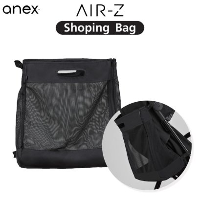 ANEX กระเป๋าช้อปปิ้งติดรถเข็นเด็ก Shopping Bag รุ่น Air-Z