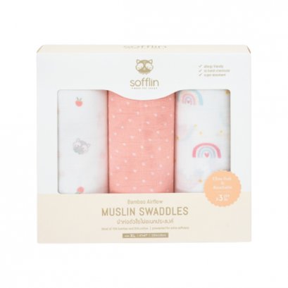 SOFFLIN ผ้าห่อตัวมัสลินใยไผ่ 47 นิ้ว  (3pcs)