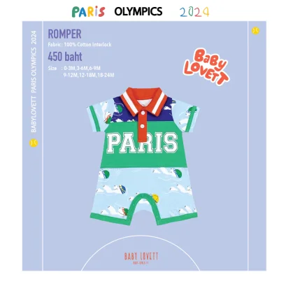 BABYLOVETT ชุดเสื้อผ้าเด็ก รอมเปอร์ขาสั้นกระดุมเป้า Paris Babylovett Romper