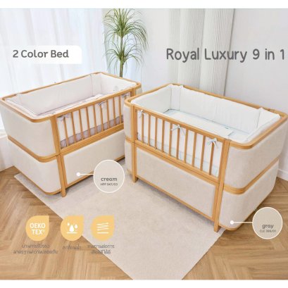 IDAWIN เตียงนอนสำหรับเด็ก รุ่น Royal Luxury 9 in 1 ใช้ได้ตั้งแต่แรกเกิด