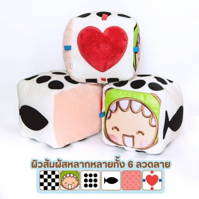 LITTLE MONSTER ลูกเต๋าผ้าเสริมพัฒนาการ Sensory Cube (0m+)