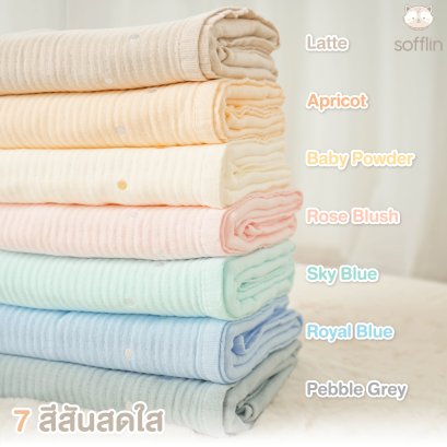 SOFFSPUN ผ้าเช็ดตัวเด็ก ผลิตจากใยฝ้าย Cotton 100% ขนาด 70x140 cm.(0m+)