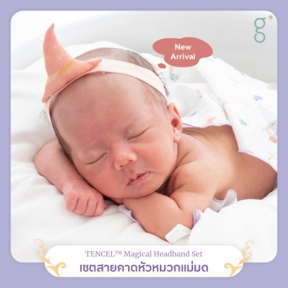 GRANNY BEN เซตสายคาดหัวหมวกแม่มด Magical Headband Set (4Pcs.)